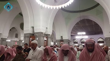 تلاوة من صلاة التراويح لصوت المدينة الشيخ د/ أحمد بن علي الحذيفي ، من سورتي  الزمر و غافر  1437/9/22
