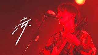 れん - 赤 [1st Anniversary Tour 〜ゆらせ〜＠SHIBUYA CLUB QUATTRO]