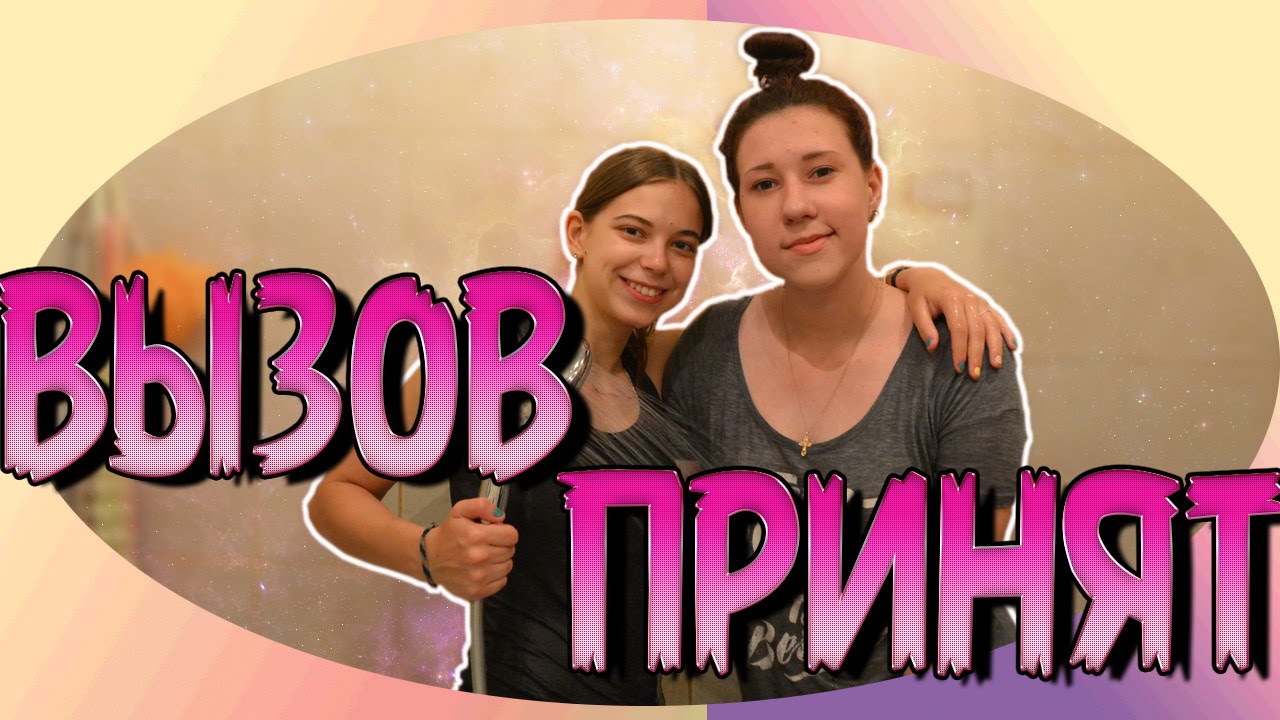 ♥Вызов принят♥Душ-то что надо!