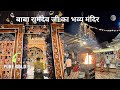 BABA RAMDEV JI KA MANDIR // बाबा रामदेव जी का भव्य मंदिर // 📍