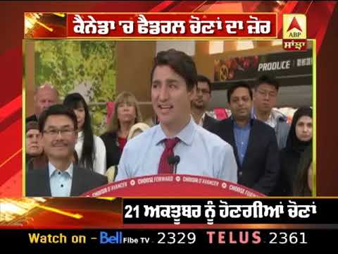 Justin Trudeau ਦੇ ਮੱਧ ਵਰਗ ਨੂੰ ਵੱਡੇ ਵਾਅਦੇ, ਸਰਕਾਰ ਬਣਨ `ਤੇ Tax `ਚ ਕਰਾਂਗੇ ਕਟੌਤੀ