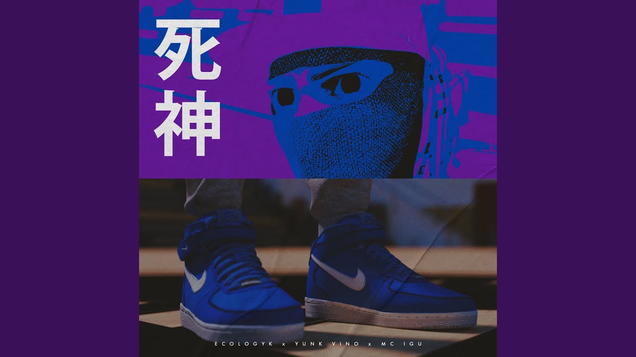 Shinigami - YouTube Music