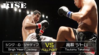 シング・心・ジャディブ vs 高萩ツトム／Singh Heart Jaideep vs Tsutomu Takahagi｜【】