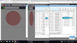Visual Web lesson 3 الدرس الثالث فيجوال ويب |  شرح نظام الحسابات screenshot 1