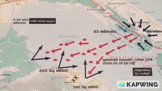 Download Lagu The Journey Around the Pearl   115   The Information Centre by Nanthi Kadal 2 MP3