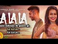 La la la  neha kakkar ft arjun kanungo  bilal saeed  rogers bollywood 