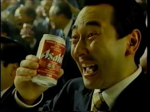 【懐かＣＭ】2001 アサヒ　本生