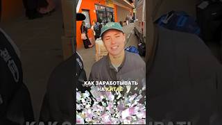 Работай без посредников #китай #lipovoygym