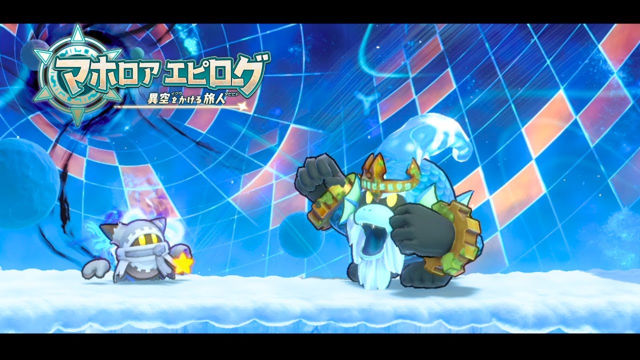 ゴリラの再来【星のカービィWiiデラックス】＃１７