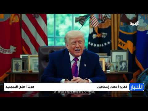 شرط تأمين صحي جديد لدخول أمريكا: تداعيات على اليمنيين