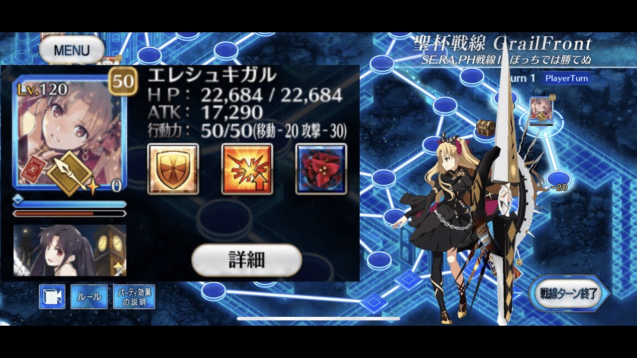 Fgo Holy Grail Front Moonsault Operation Day 2 Ft Ereshkigal Solo Youtube Fgo Holy Grail Front Moonsault Operation Day 2 Ft Ereshkigal Solo Youtube