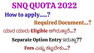 What is SNQ Quota 2022 |How to apply for SNQ Quota 2022|Documents Required  For SNQ Quota 2022| - YouTube