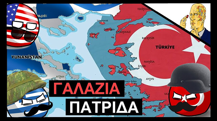 Γιατί η Τουρκία Θέλει Ελληνικά Νησιά;