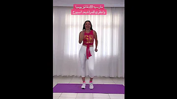 خسارة الوزن بسرعة بخطة 10 دقائق 