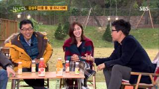 힐링캠프(김성주) 131118 #4(3)