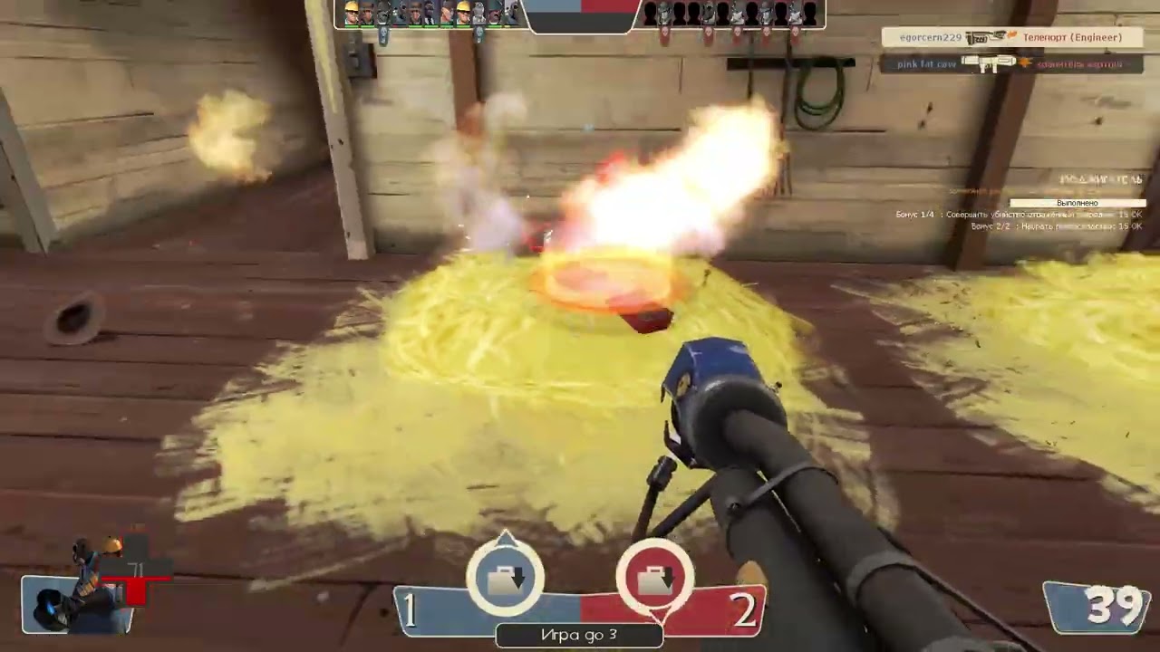 Team Fortress 2