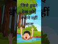 हिन्दी पहेलियां। मजेदार पहेली हिन्दी में। New Hindi Paheli 2022