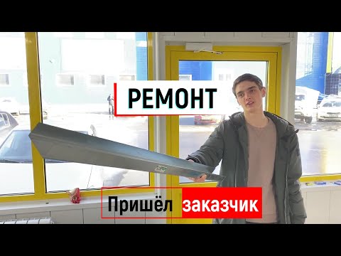 Новый заказчик. Вопросы по проекту. Ремонт магазин дверей Остиум в Оренбурге. #юмор