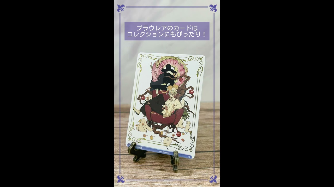 レア】Eve KAZINツアー 電子籤引 2番 zingaibag