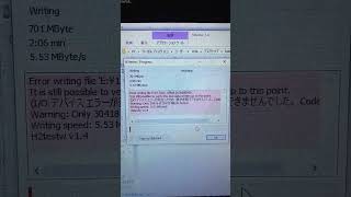 H2testw 2026 デバイスエラー