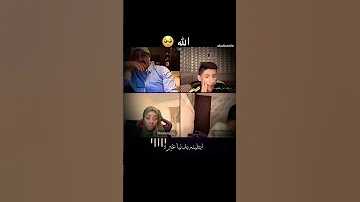 ابتلينا بدنيا غبره سعود بن خميس سعود بن خميس Tiktok تيك توك اغاني عراقية موال عراقي 