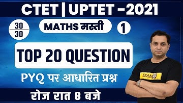 CTET/UPTET 2021 Preparation | Maths Classes | Maths Masti | Top 20 Question | PYQs | By Deepak Sir