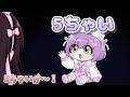 【 手描き 】5ちゃいなのに赤ちゃん過ぎる紫宮るな【花芽なずなさん/一ノ瀬うるはさん/紫宮るなさん】【VALORANT】