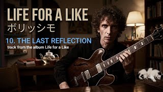 The Last Reflection — Borissimo (Cool Jazz Music Video)