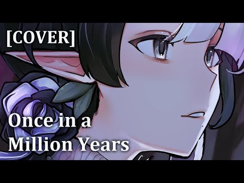 ONCE IN A MILLION YEARS [Blackmores Night] [Cover by Katya]