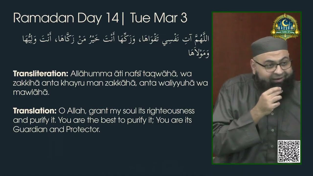 Ramadan 2026 (1447 H) Day14 | O Allah grant my soul righteousness and purify | Imam Kashif Ahmed