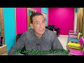 لاجودان دريس حجي قضية أكبر بزناس لي هبل الدرك الملكي و الشرطة لاجودان دريس حجي يحكي 