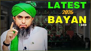Latest 2026's Situational Bayan of EMAM in Jehlum 340