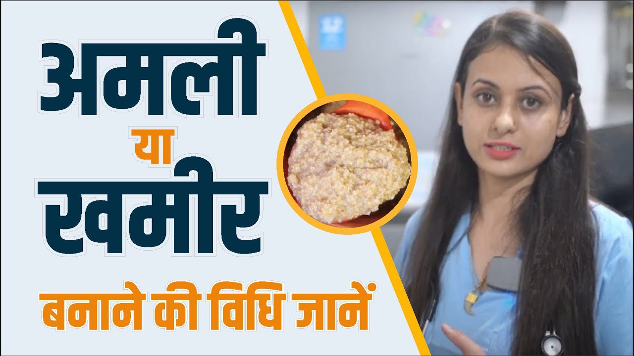 Fermented millets by Dr Nitika Thakur YouTube