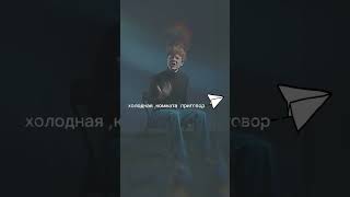 Невозможно забыть