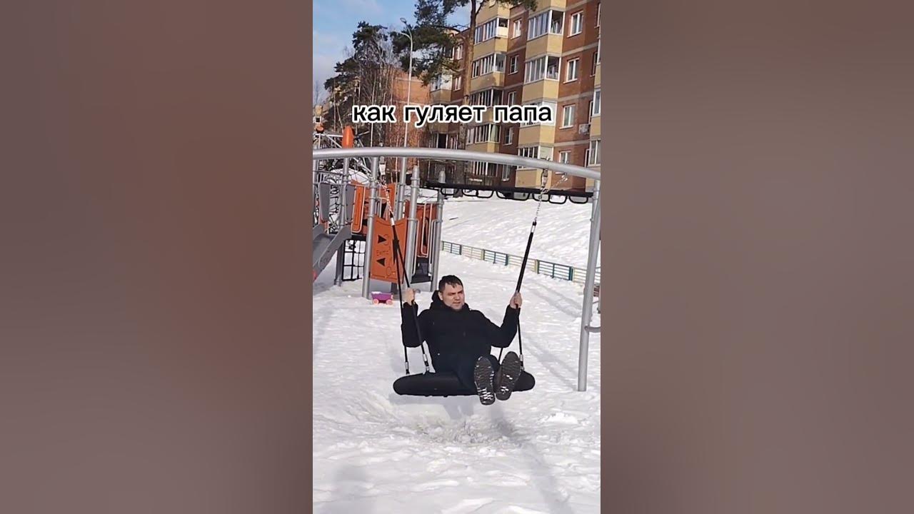 Папа и прогулка 😎 #вдекрете #мамавдекрете #семья #папа#деткиконфетки# ...