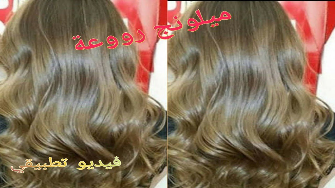 بدون ديكاباج أو ليماش بالصبغة فقط فتحي شعرك مثل الصورة لون هباال