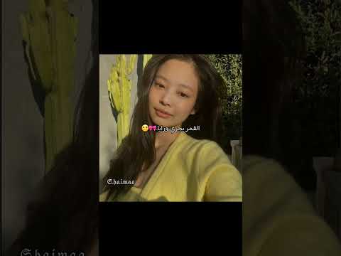 مين مثلي ابدعتت لايك اشتراك دعمكم رأيكم يهمنا بحبكم 