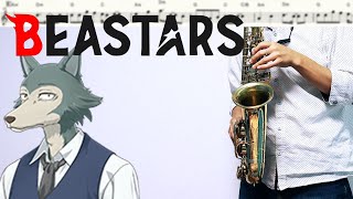 【BEASTARS】怪物【楽譜あり】サックスで吹いてみた [Sheet Music] Saxophone Cover