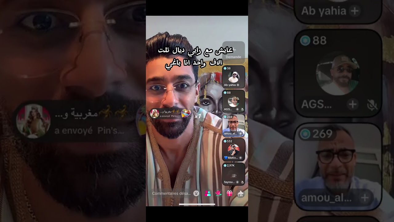 صادم تدخل متتبعة تهدد بقنبلةفي لايف اشرف زوج شيماء جابر