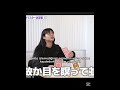 itiraf ediyorum🤧 #jpop #kpop #ryugujo #fypシ #idols #skz #straykids #bp #dp #jennie #itzy #ytshorts