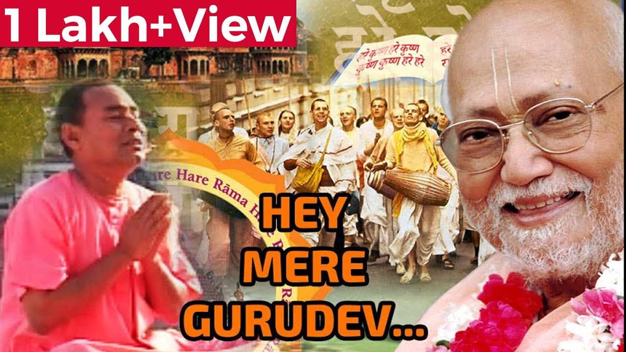 Hey Mere Gurudev             Swami Niriha Maharaj  krishna