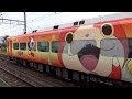 南海10000系 特急サザン 妖怪ウォッチ号 【Yokai Watch Train】
