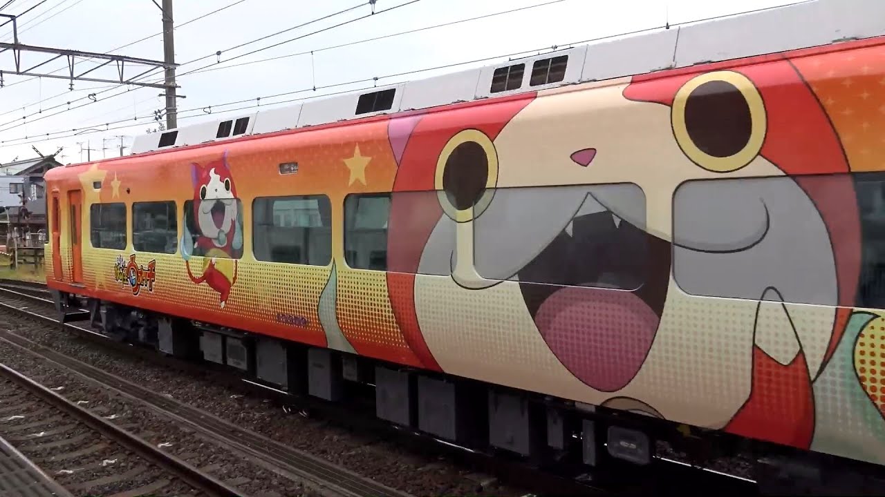 南海10000系 特急サザン 妖怪ウォッチ号 【Yokai Watch Train】
