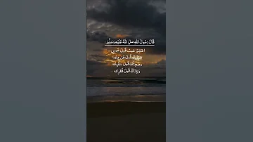 اللهم صلي على سيدنا محمد 