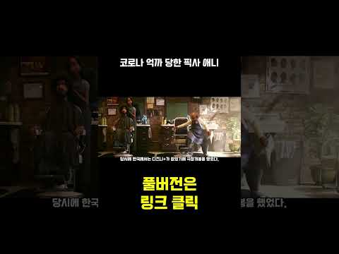 픽사 작품 추천 [#소울 ]