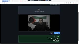 تجربة تطبيق BMA Smart Vision للتعرف على الأشخاص باستخدام الذكاء الإصطناعي screenshot 4