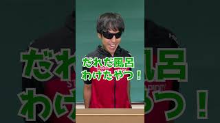 着信音のクセがすごいやつ