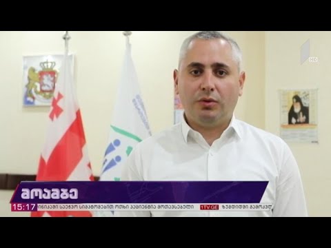 ბინები ეკომიგრანტებს