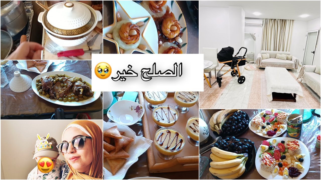 والصلح خير🥹رحت لدارنا وصالحتهم بعد فراق طويل😭لميت شمل العائلة،ريحت ماما تشفعلهم كلشي داروه🥺