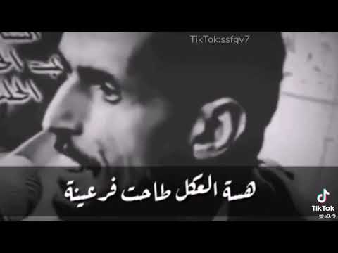 عبد الحسين الحلفي ابوذيه فرعينه